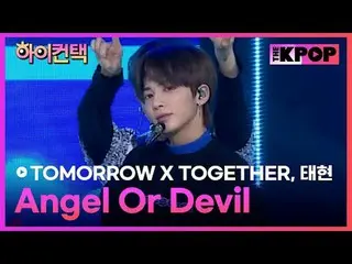 #TOMORROW_X_TOGETHER, Angel Or Devil #TAEHYUN_  Focus, HI! CONTACT<br>
#투모로우바이투게