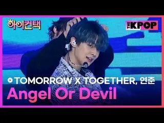 #TOMORROW_X_TOGETHER, Angel Or Devil #YEONJUN_  Focus, HI! CONTACT<br>
#투모로우바이투게