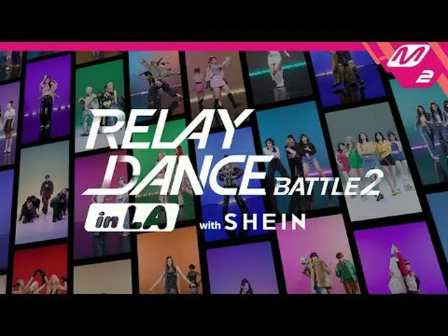 Invitation to 'Relay Dance Battle_ _  2 in LA with SHEIN'<br><br>Here's your inv