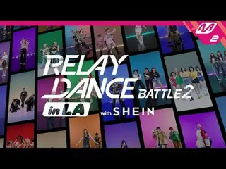 Invitation to 'Relay Dance Battle_ _  2 in LA with SHEIN'<br>
<br>
Here's your i