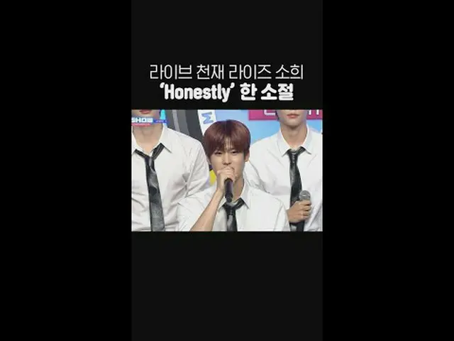 감미로움 폭발😍 라이브 천재 소희의 'Honestly' 한 소절💘 #RIIZE_ _  #RIIZE_  #Honestly #쇼챔피언