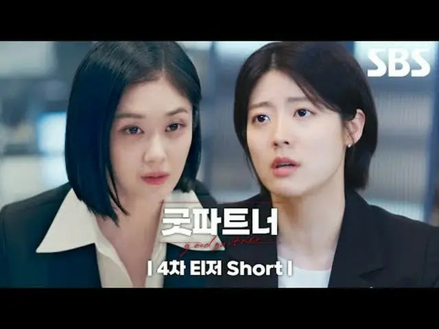 이혼이 ‘천직’인 스타 변호사 차은경과 이혼은 ‘처음’인 신입 변호사 한유리의 차갑고 뜨거운 휴먼 법정 오피스 드라마<br>#장나라_ _  #남