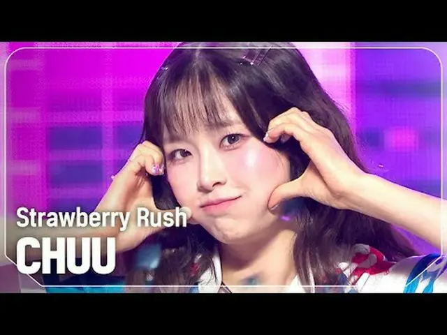 츄(CHUU) - Strawberry Rush<br><br>#쇼챔피언 #CHUU #Strawberry_Rush<br><br><br>★All ab