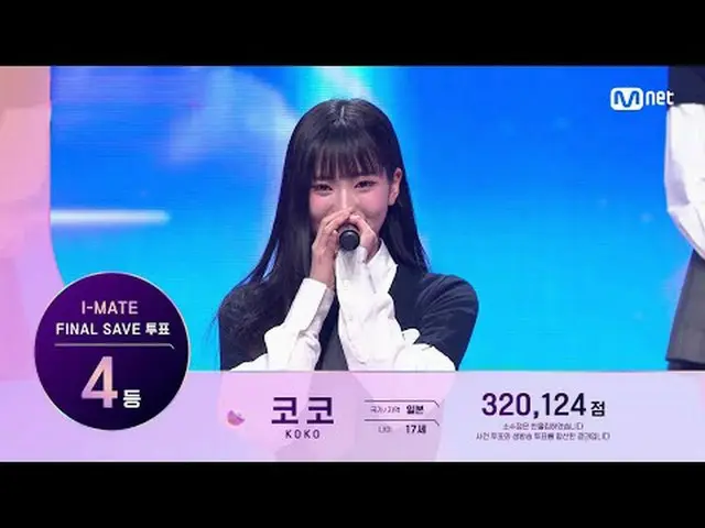 티빙에서 스트리밍 :  <br><br>▶ Instagram :  <br>▶ YouTube :  <br><br>📢더 많은 정보는 Mnet Plu