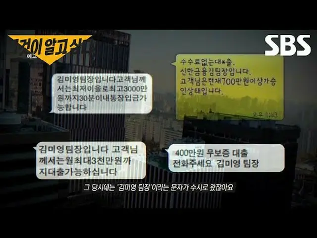 #SBS시사 #SBS교양 #그것이알고싶다 <br>#UnansweredQuestions #그알 #그알예고 #김미영팀장탈옥사<br><br>SBS '