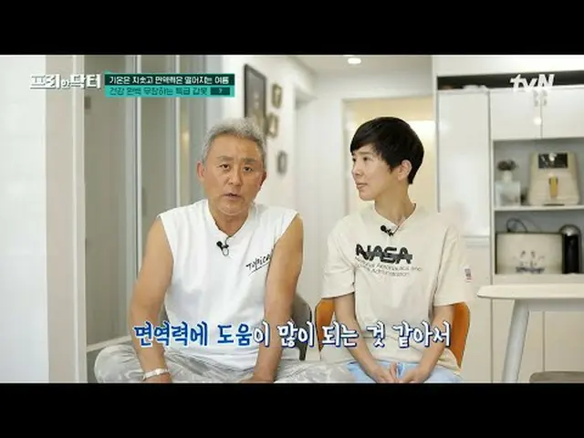 티빙에서 스트리밍 :  <br><br>#프리한닥터 #오상진 #김소영<br>프리한 닥터M freedoctorM EP.159<br><br>인생에 필