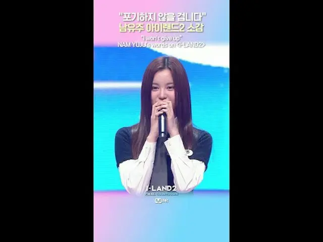 티빙에서 스트리밍 :  <br><br>▶ Instagram :  <br>▶ YouTube :  <br><br>📢더 많은 정보는 Mnet Plu