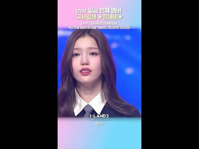 티빙에서 스트리밍 :  <br><br>▶ Instagram :  <br>▶ YouTube :  <br><br>📢더 많은 정보는 Mnet Plu