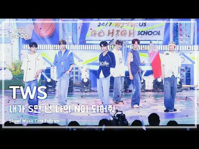#투어스_ _  #If_Im_S_Can_You_Be_My_N #MBCKPOP<br><br>MBCkpop Facebook:  <br>MBCkpop