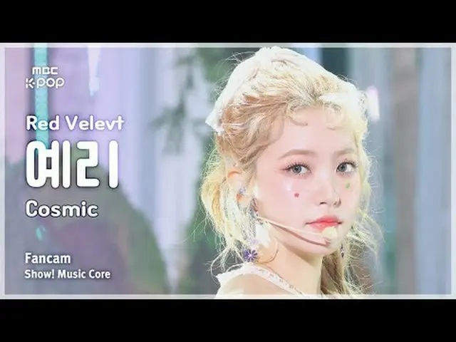 [#음중직캠] 레드벨벳_  YERI_  (레드벨벳_  예리) - Cosmic | 쇼! 음악중심 | MBC240706방송<br><br>#RedVe