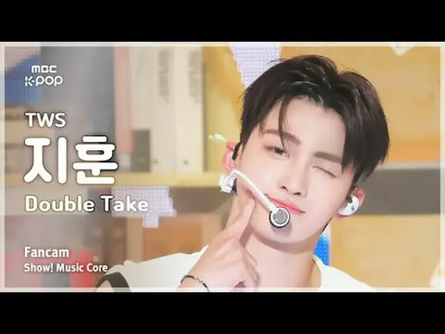 #투어스_ _  #Double_Take #MBCKPOP<br><br>MBCkpop Facebook:  <br>MBCkpop Twitter:  <