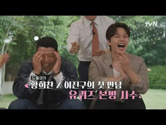티빙에서 스트리밍 :  <br><br>유 퀴즈 온 더 블럭<br>[수] 저녁 8: 45 tvN<br><br>#유퀴즈온더블럭 #유퀴즈 #유재석_ 