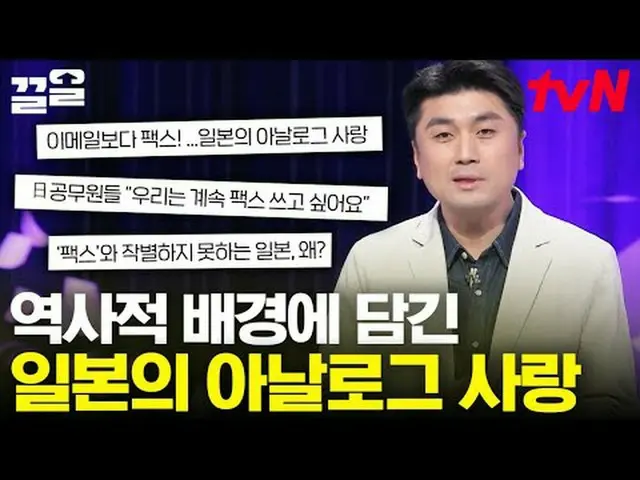 티빙에서 스트리밍 :  <br><br>#tvN #어쩌다어른 #끌올 <br>tvN 레전드 예능 끌어~ 올려↗↗<br><br>#티빙에서스트리밍