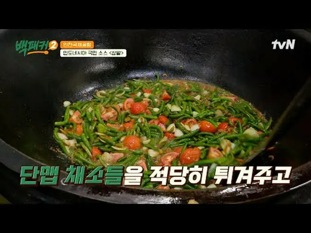 티빙에서 스트리밍 :  <br><br>#백패커2 #백종원 #이수근 #허경환 #안보현_  #고경표_ <br>백패커2 EP.7<br><br>더 극한