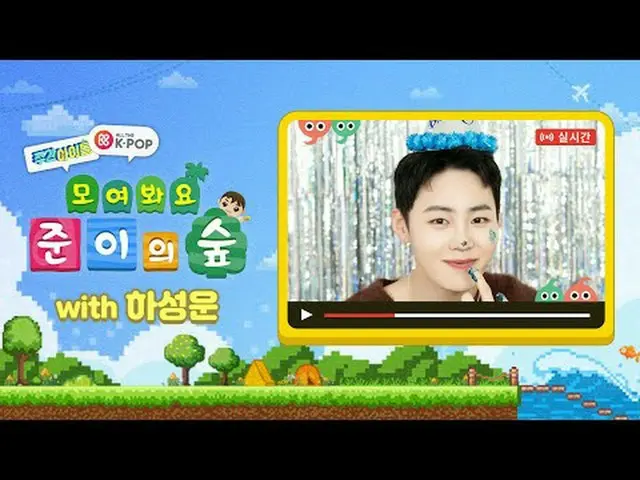 주간아 마을을 찾아온 스페셜 일일 이장 '운이'의 등장이라..!<br><br>이장들의 스몰 talktalk 티타임☕에 함께하실 주민 여러분 모여