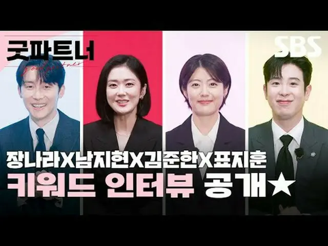 이혼이 ‘천직’인 스타 변호사 차은경과 이혼은 ‘처음’인 신입 변호사 한유리의 차갑고 뜨거운 휴먼 법정 오피스 드라마<br>#장나라_ _  #남