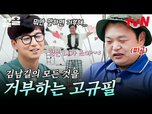 티빙에서 스트리밍 :  <br><br>#tvN #바닷길선발대 #끌올      <br>tvN 레전드 예능 끌어~ 올려↗↗<br><br>#티빙에서스