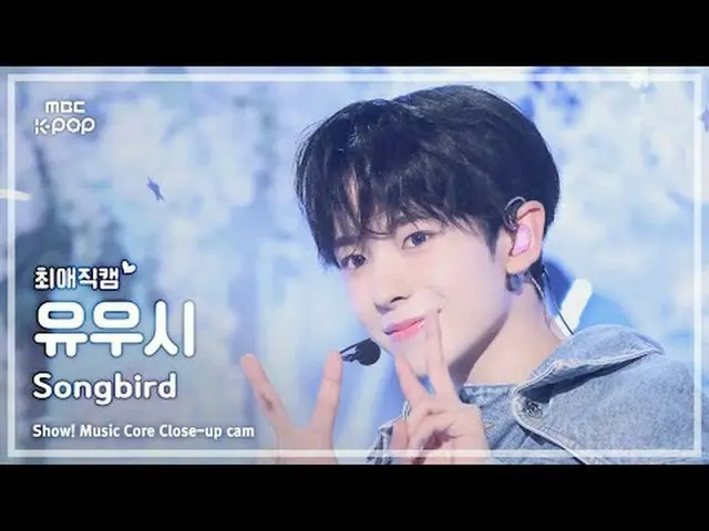 [#최애직캠] 엔씨티_ _  WISH_ _  YUSHI (엔씨티_ _  WISH_  유우시) – Songbird (Korean Ver.) | 쇼