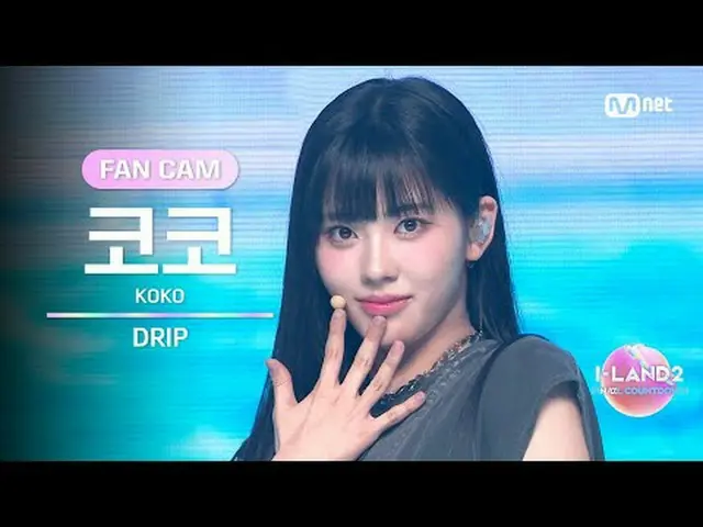 ▶ Instagram :  <br>▶ YouTube :  <br><br>📢더 많은 정보는 Mnet Plus( 에서 확인하세요.<br><br>✨