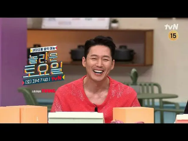 티빙에서 스트리밍 :  <br><br>#놀라운토요일 #장혁<br>놀라운 토요일 Amazing Saturday #EP.323<br><br>매주 토