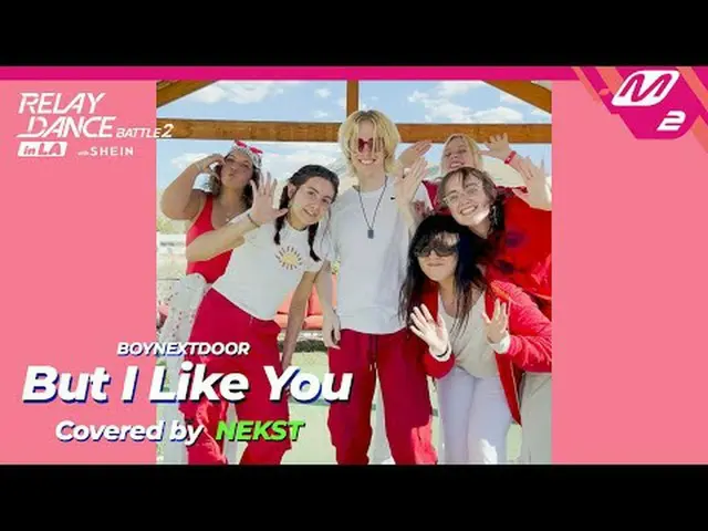 Relay Dance Battle_ _  2 in LA with SHEIN - Finals & Grand Final<br>@ KCON LA 20