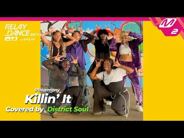 Relay Dance Battle_ _  2 in LA with SHEIN - Finals & Grand Final<br>@ KCON LA 20