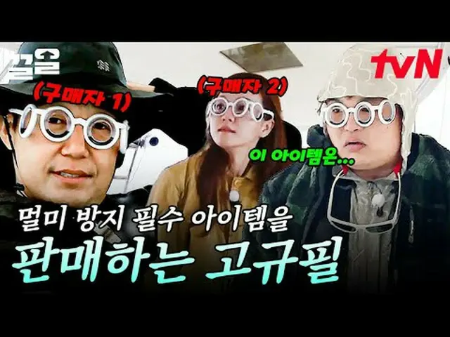 티빙에서 스트리밍 :  <br><br>#tvN #바닷길선발대 #끌올      <br>tvN 레전드 예능 끌어~ 올려↗↗<br><br>#티빙에서스