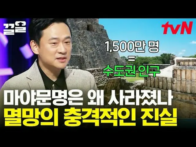 티빙에서 스트리밍 :  <br><br>#tvN STORY #어쩌다어른 #끌올      <br>tvN 레전드 예능 끌어~ 올려↗↗<br><br>#