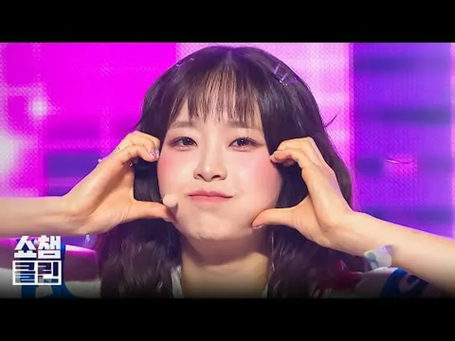 엉뚱 발랄 히어로_  소녀 츄의 'Strawberry Rush' 무대🍓💨<br>＂CLEAN＂버전으로 당장 캡쳐 준비-📸<br><br><br