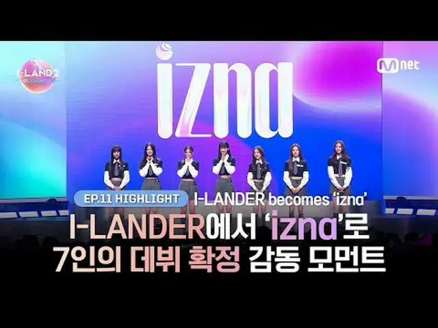 티빙에서 스트리밍 :  <br><br>▶ Instagram :  <br>▶ YouTube :  <br><br>📢더 많은 정보는 Mnet Plu