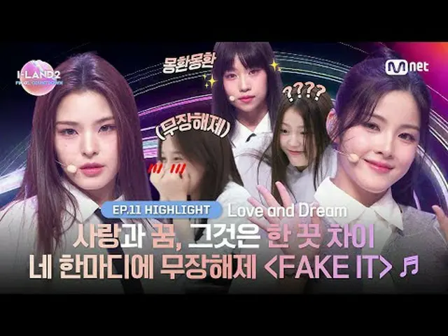 티빙에서 스트리밍 :  <br><br>▶ Instagram :  <br>▶ YouTube :  <br><br>📢더 많은 정보는 Mnet Plu