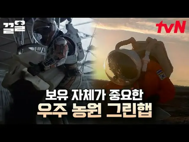 티빙에서 스트리밍 :  <br><br>#tvN #갈릴레오깨어난우주 #끌올<br>tvN 레전드 예능 끌어~ 올려↗↗<br><br>#티빙에서스트리밍