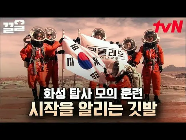 티빙에서 스트리밍 :  <br><br>#tvN #갈릴레오깨어난우주 #끌올<br>tvN 레전드 예능 끌어~ 올려↗↗<br><br>#티빙에서스트리밍