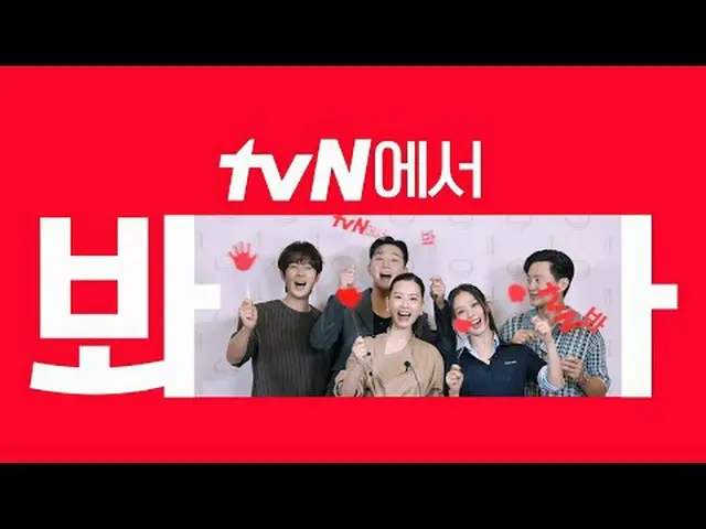 티빙에서 스트리밍 :  <br><br>[시그니처_ ID] '서진이네2' tvN에서 봐🖐<br>복작복작 한식당 운영기 즐거움엔 tvN😍<br>