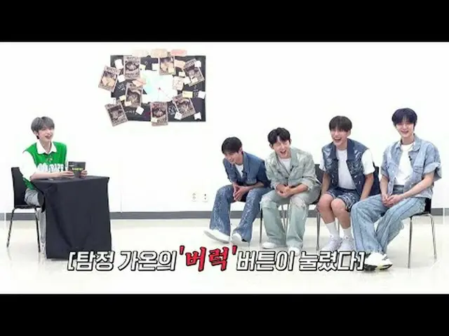 K-POP 아티스트들의 A to Z를 알 수 있는 추리 토크쇼 '당신은 누구신가온' EVNNE_ _ (이븐) 편<br><br>#쇼챔피언 #Xdi