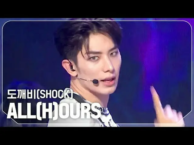 올아워즈(ALL(H)OURS) - 도깨비(SHOCK)<br><br>#쇼챔피언 #ALL_H_OURS #도깨비<br><br><br>★All abou
