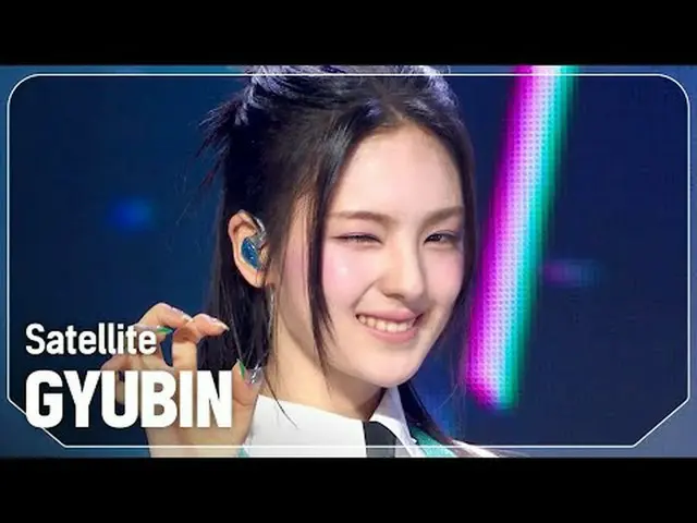 규빈(GYUBIN) - Satellite<br><br>#쇼챔피언 #GYUBIN #Satellite<br><br><br>★All about KPO