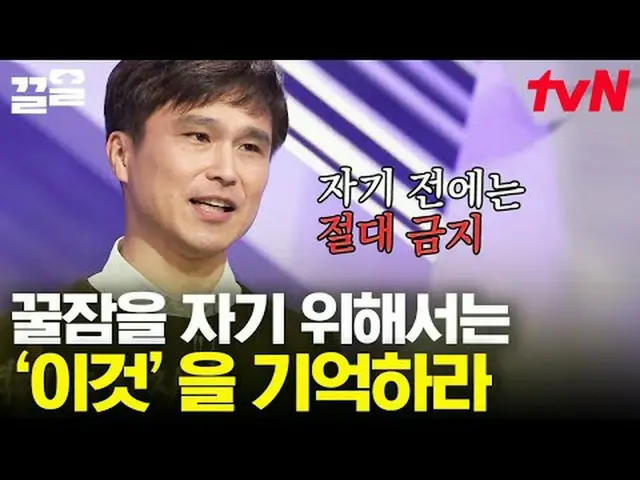 티빙에서 스트리밍 :  <br><br>#tvN #어쩌다어른 #끌올<br>tvN 레전드 예능 끌어~ 올려↗↗<br><br>#티빙에서스트리밍