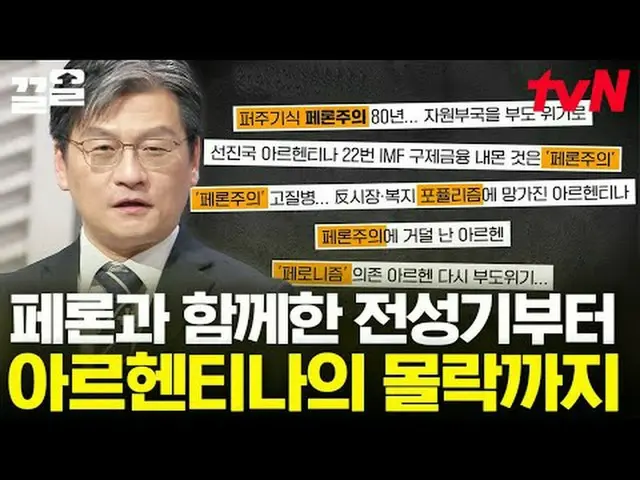 티빙에서 스트리밍 :  <br><br>#tvN #어쩌다어른 #끌올<br>tvN 레전드 예능 끌어~ 올려↗↗<br><br>#티빙에서스트리밍