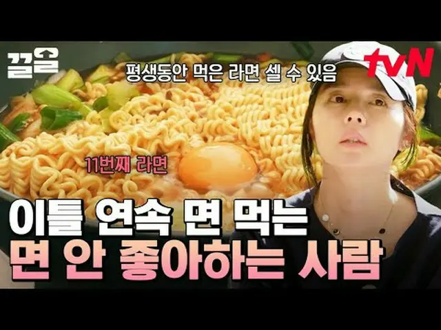 티빙에서 스트리밍 :  <br><br>#tvN #텐트밖은유럽남프랑스 #끌올      <br>tvN 레전드 예능 끌어~ 올려↗↗<br><br>#티