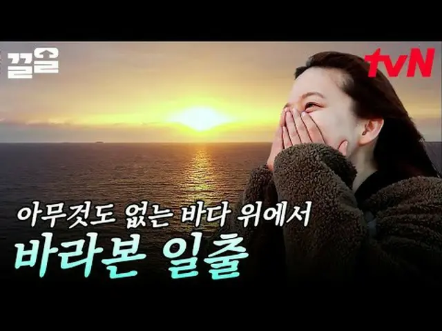 티빙에서 스트리밍 :  <br><br>#tvN #바닷길선발대 #끌올 <br>tvN 레전드 예능 끌어~ 올려↗↗<br><br>#티빙에서스트리밍