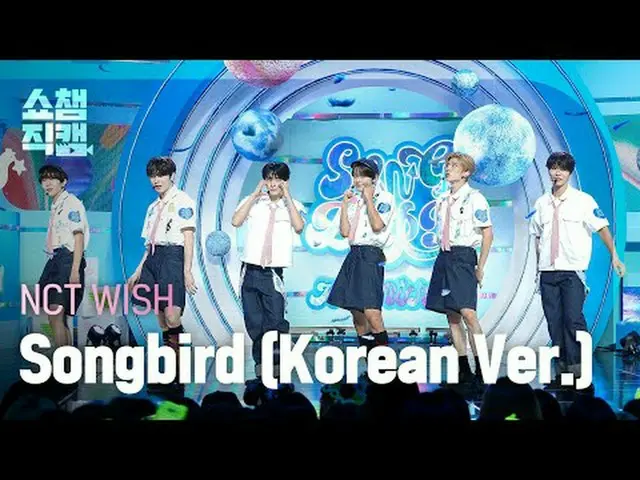 [쇼챔직캠 4K]<br>엔씨티_ _  WISH_ _  - Songbird (Korean Ver.) (엔씨티_ _  WISH_  - 송버드)<br