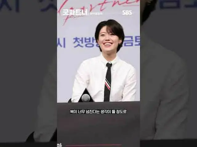 이혼이 ‘천직’인 스타 변호사 차은경과 이혼은 ‘처음’인 신입 변호사 한유리의 차갑고 뜨거운 휴먼 법정 오피스 드라마<br>#장나라_ _  #남