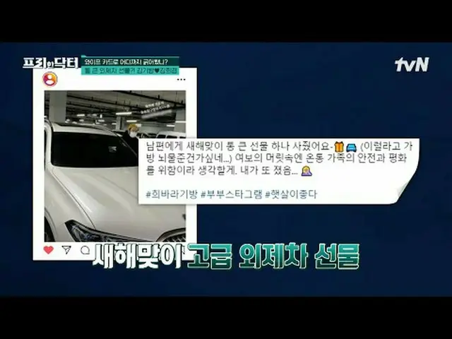 티빙에서 스트리밍 :  <br><br>#프리한닥터 #오상진 #김소영<br>프리한 닥터M freedoctorM EP.160<br><br>인생에 필