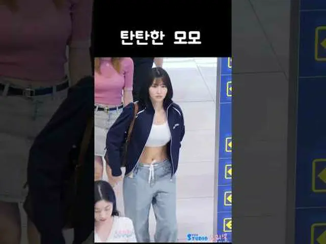 240712 트와이스_ _  Airport Departure fancam by 스피넬<br>* Do not edit, Do not re-uplo