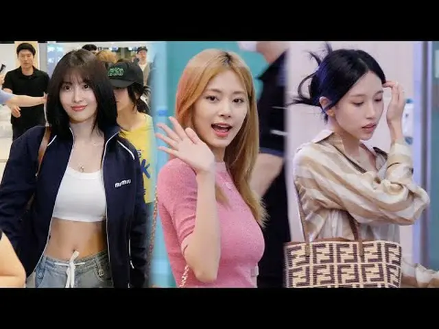 240712 트와이스_ _  Airport Departure fancam by 스피넬<br>* Do not edit, Do not re-uplo