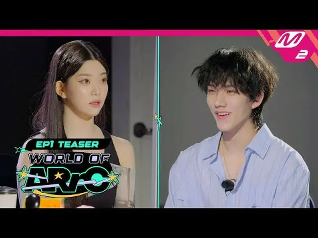 [WORLD OF ARrC] 완벽한 아이돌만이 살아남을 수 있는 이 곳🕹 아크를 깜짝 놀라게 한 AI 츠키 선배님까지?! (Teaser) <b