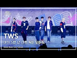 [#음중직캠] 투어스_ _  (투어스_ ) – 내가 S면 넌 나의 N이 되어줘 | 쇼! 음악중심 | MBC240713방송<br><br>#투어스_