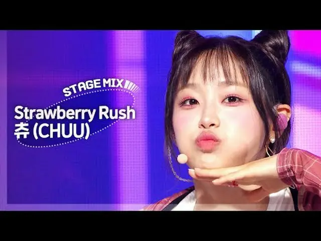 Can't get enough<br>That strawberry rush~<br>달려가서 널 지켜줄게<br>빛의 속도로 크러쉬_ _ in'ya~