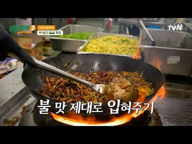 티빙에서 스트리밍 :  <br><br>#백패커2 #백종원 #이수근 #허경환 #안보현_  #고경표_ <br>백패커2 EP.8<br><br>더 극한